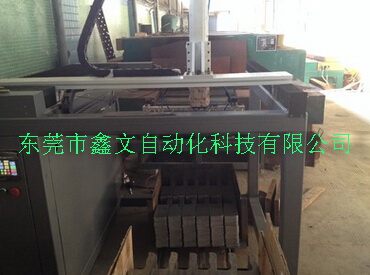 自動(dòng)上料機(jī)
